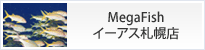 MegaFish　イーアス札幌店